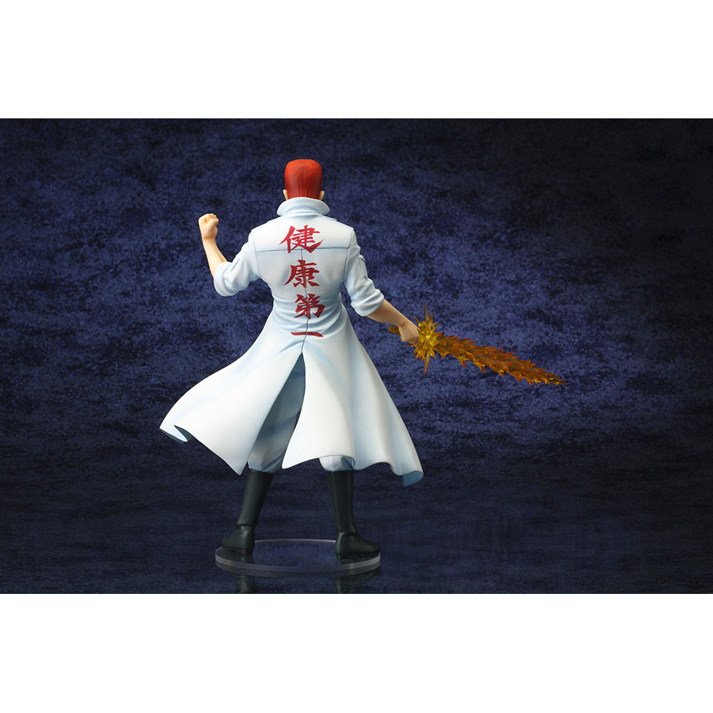 Yu Yu Hakusho - Figurine Kazuma Kuwabara ARTFXJ