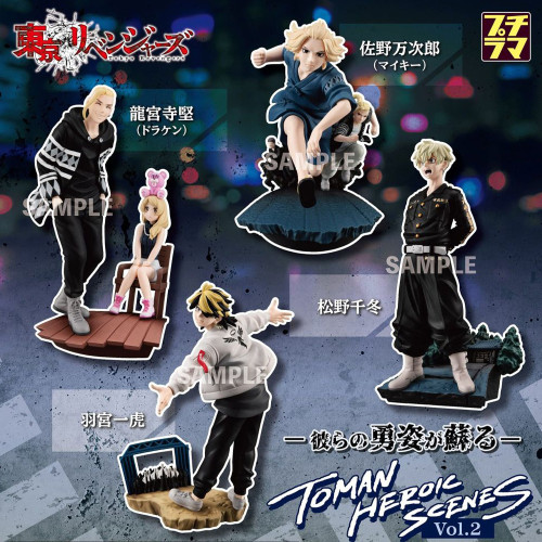 Tokyo Revengers - Pack de 4 Figurines Tokyo Revengers Toman Heroic Scenes Vol. 2 Petitrama