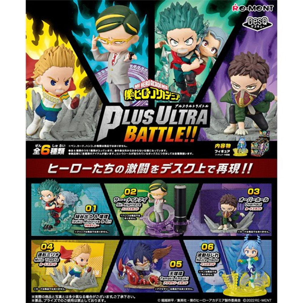 My Hero Academia - Pack Figurines Desq Plus Ultra Battle !!