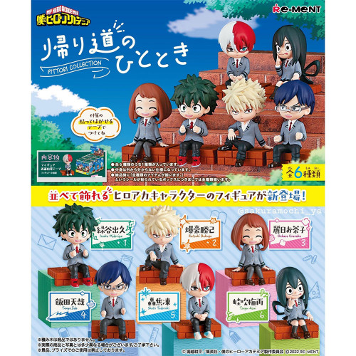 My Hero Academia - Pack Figurines My Hero Academia Pittori Collection