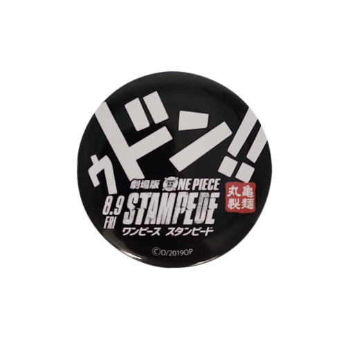 One Piece Stampede - Pins One Piece