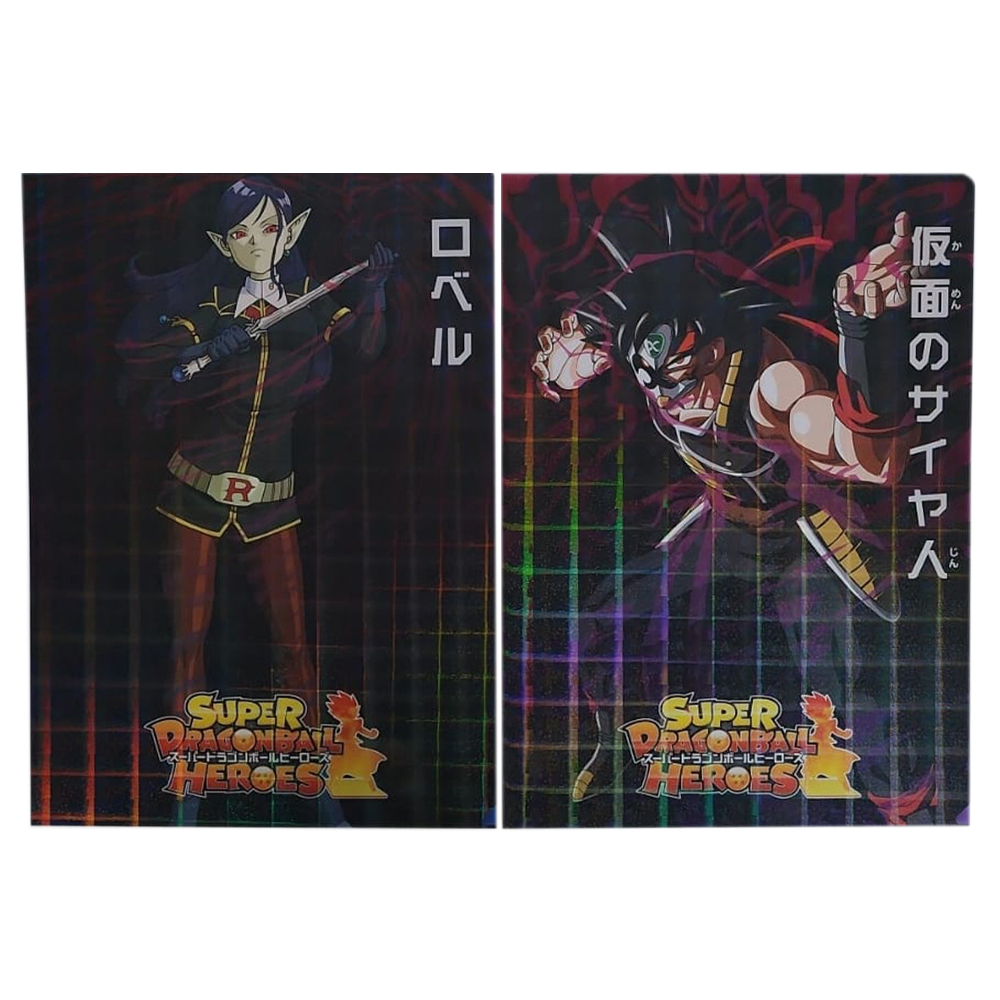 Super Dragon Ball Heroes - Duo Porte Documents Rober & Bardack Xeno