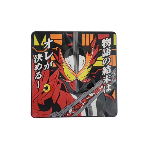 Kamen Rider Saber - Rubber Strap Kamen Rider Saber