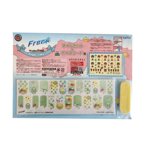 Free! Eternal Summer - Nail Set Free!