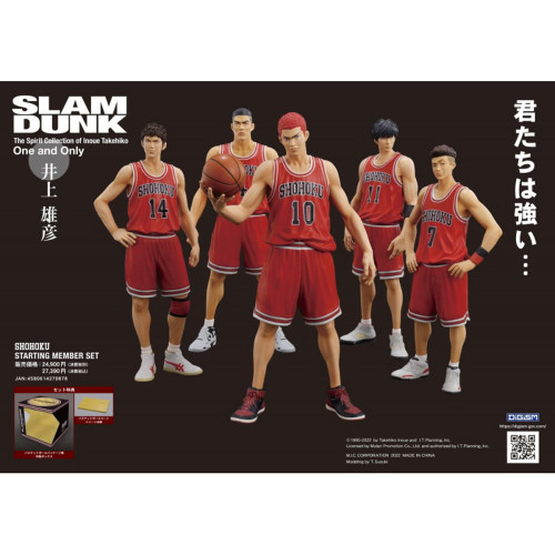 Slam Dunk - Pack De Figurines Slam Dunk Shohoku Member Set