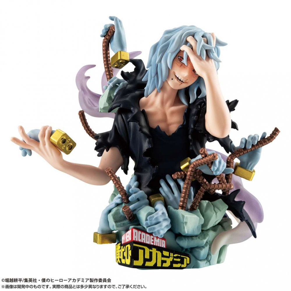 My Hero Academia - Pack De 3 Figurines My Hero Academia Petitrama Ex Series Decision Special Edition