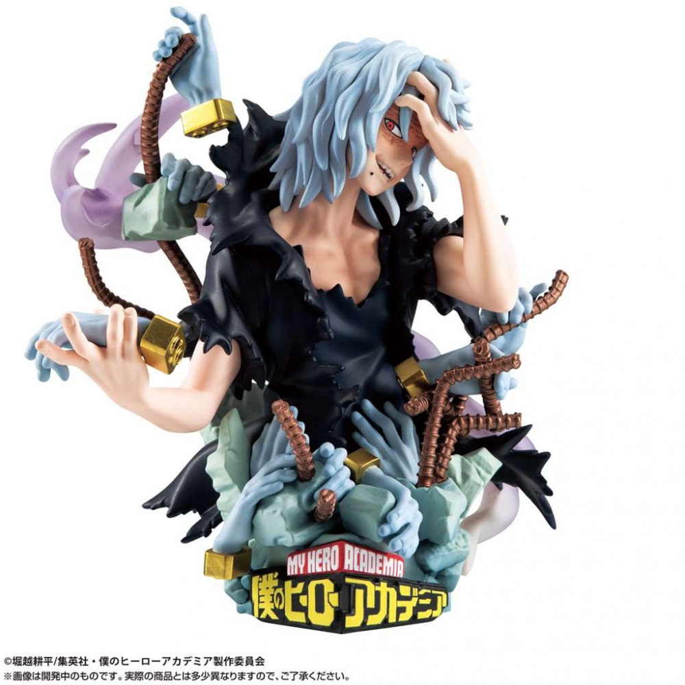 My Hero Academia - Pack De 3 Figurines My Hero Academia Petitrama Ex Series Decision Special Edition