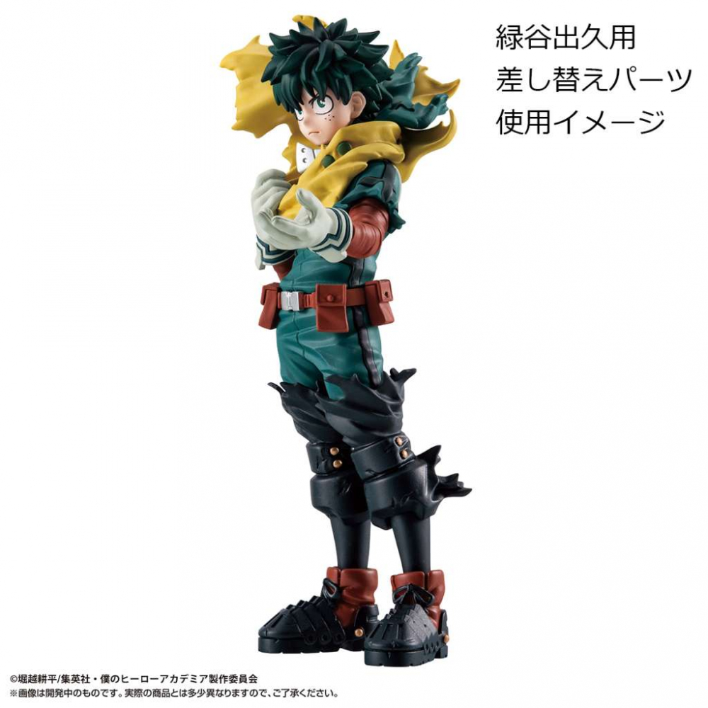 My Hero Academia - Pack De 3 Figurines My Hero Academia Petitrama Ex Series Decision Special Edition