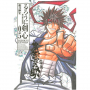 Kenshin Le Vagabond - Manga Japonais Tome 05