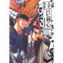 Kenshin Le Vagabond - Manga Japonais Tome 11