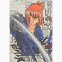 Kenshin Le Vagabond - Manga Japonais Tome 15