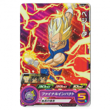 Dragon Ball Heroes - Carte Vegeta [SH2-04]