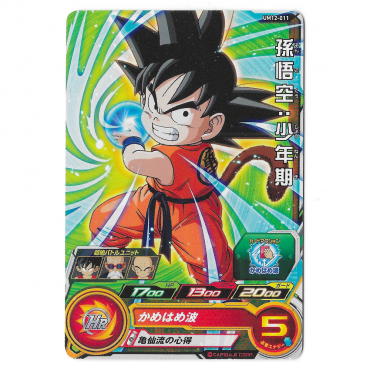 Dragon Ball Heroes - Carte Son Goku [UM12-011]