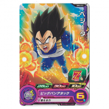 Dragon Ball Heroes - Carte Vegeta [UM4-015]