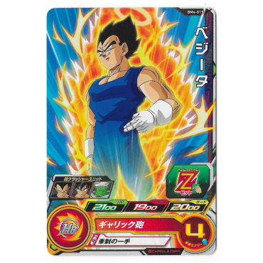 Dragon Ball Heroes - Carte Vegeta [BM4-015]