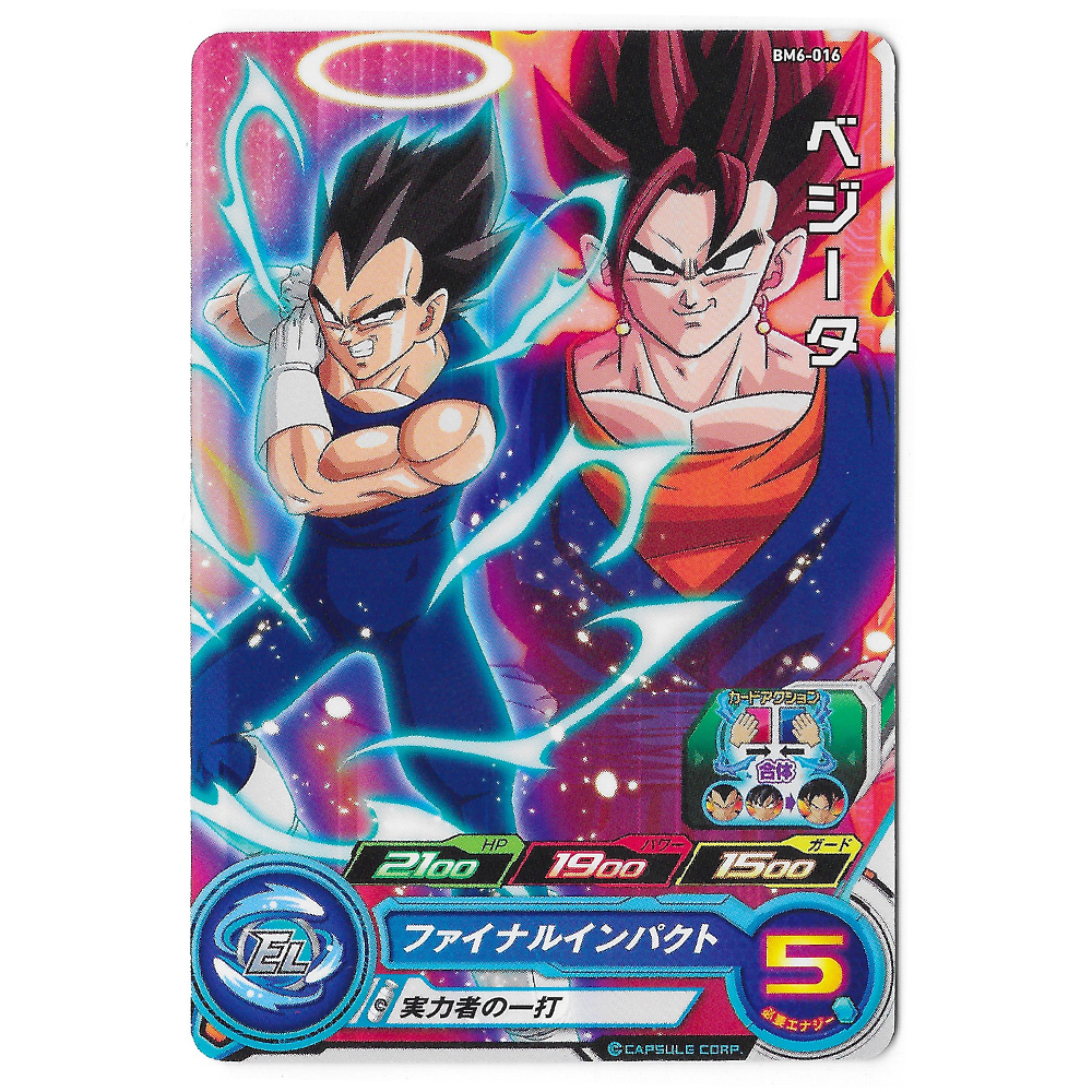 Dragon Ball Heroes - Carte Vegeta & Vegeto [BM6-016]