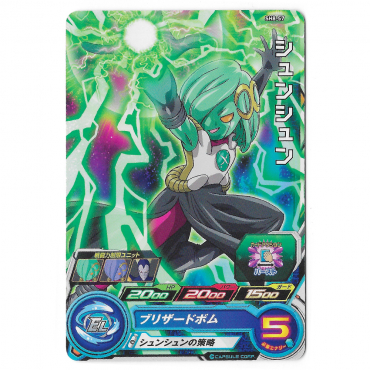 Dragon Ball Heroes - Carte Shun Shun [SH8-57]