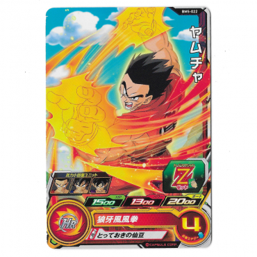 Dragon Ball Heroes - Carte Yamcha [BM5-022]