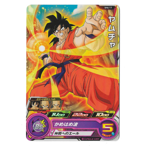 Dragon Ball Heroes - Carte Yamcha [SH4-17]