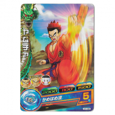 Dragon Ball Heroes - Carte Yamcha [H1-08]