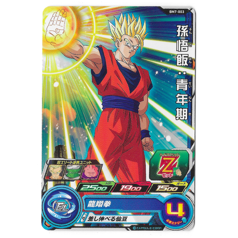 Dragon Ball Heroes - Carte Son Gohan SSJ [BM7-003]