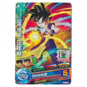 Dragon Ball Heroes - Carte Son Gohan [HJ7-18]