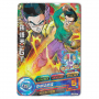 Dragon Ball Heroes - Carte Brillante Son Goten & Gotenks [HJ3-57]