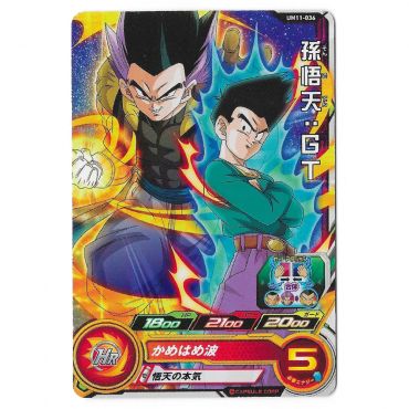 Dragon Ball Heroes - Carte Son Goten & Gotenks [UM11-036]