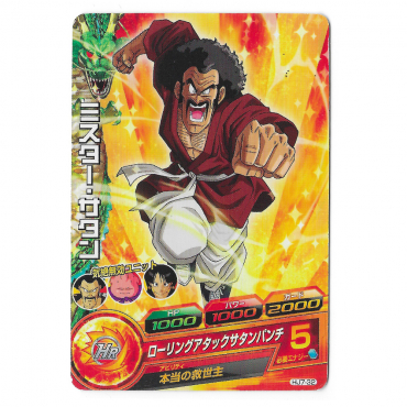 Dragon Ball Heroes - Carte Mr. Satan [HJ7-32]