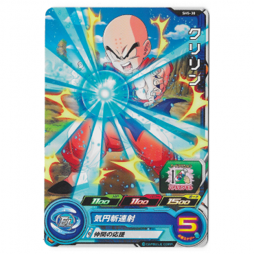 Dragon Ball Heroes - Carte Krillin [SH5-30]