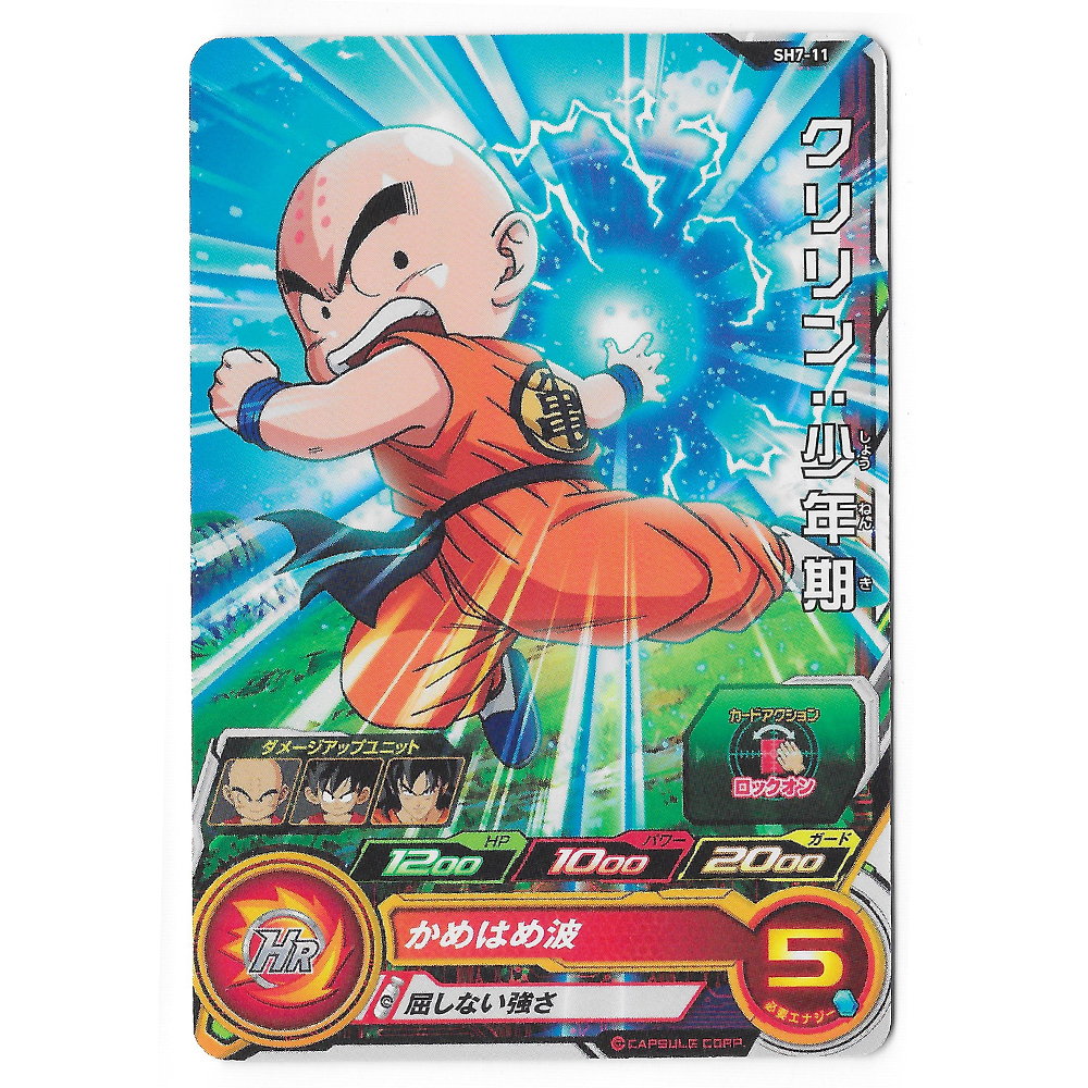 Dragon Ball Heroes - Carte Krillin [SH7-11]