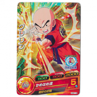 Dragon Ball Heroes - Carte Krillin [HGD7-18]