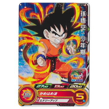 Dragon Ball Heroes - Carte Son Goku [BM7-010]