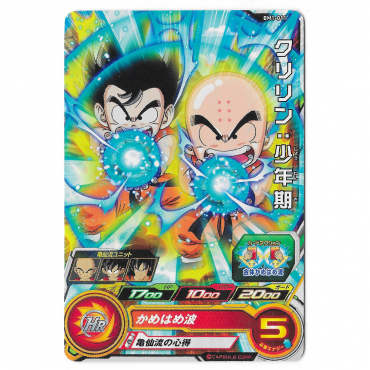 Dragon Ball Heroes - Carte Son Goku & Krillin [BM1-011]