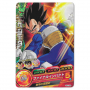 Dragon Ball Heroes - Carte Vegeta [HG7-45]