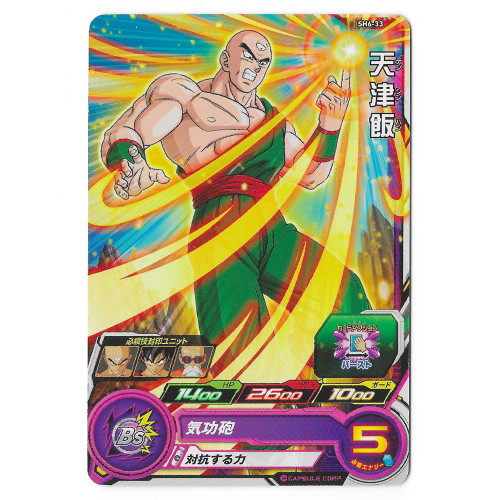 Dragon Ball Heroes - Carte Tenshinhan [SH6-33]