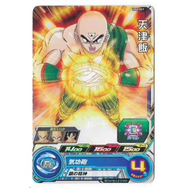 Dragon Ball Heroes - Carte Tenshinhan [UM6-021]