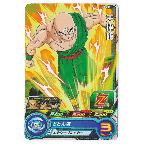 Dragon Ball Heroes - Carte Tenshinhan [SH4-18]