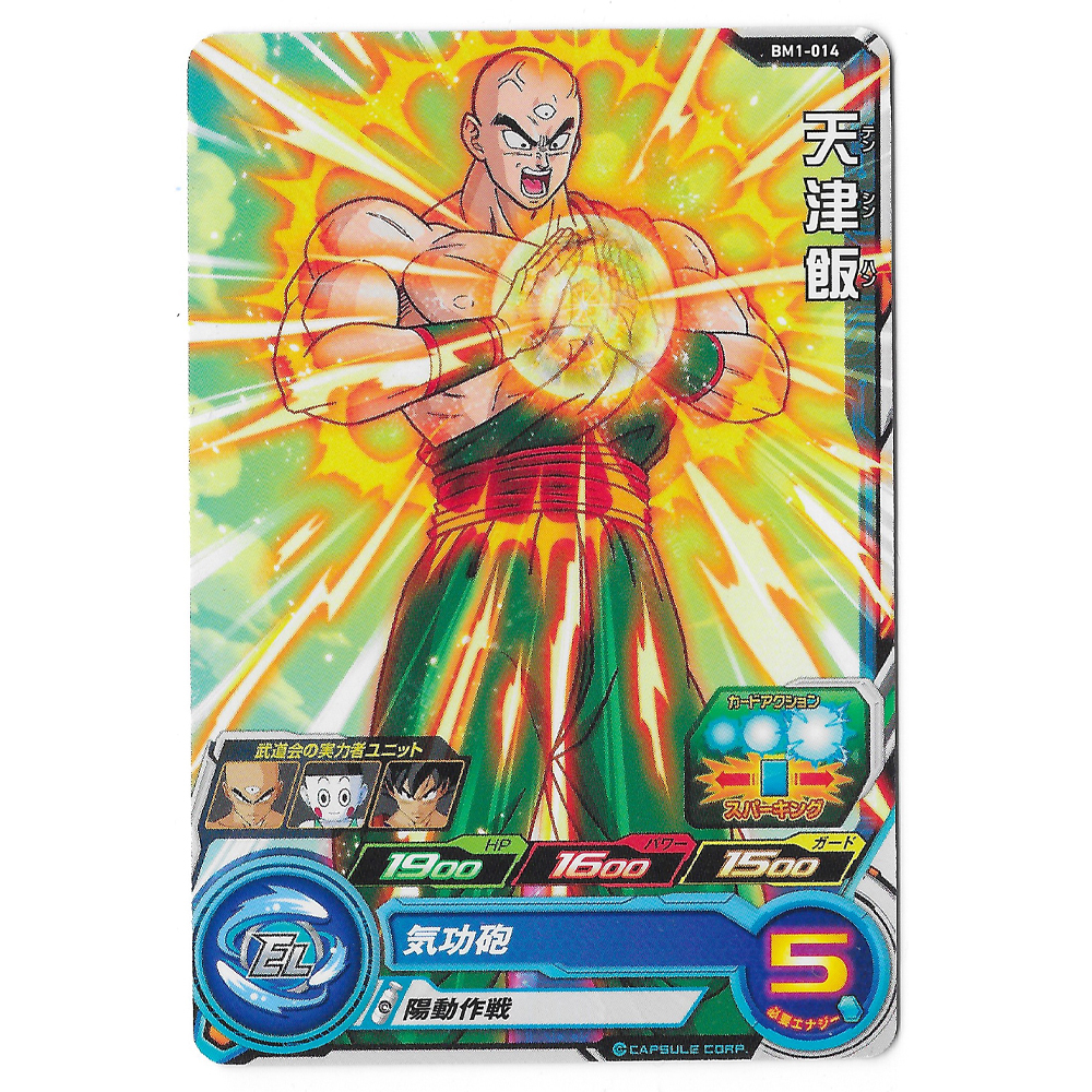 Dragon Ball Heroes - Carte Tenshinhan [BM1-014]