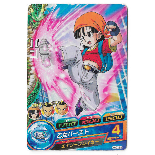 Dragon Ball Heroes - Carte Pan [HGD1-54]