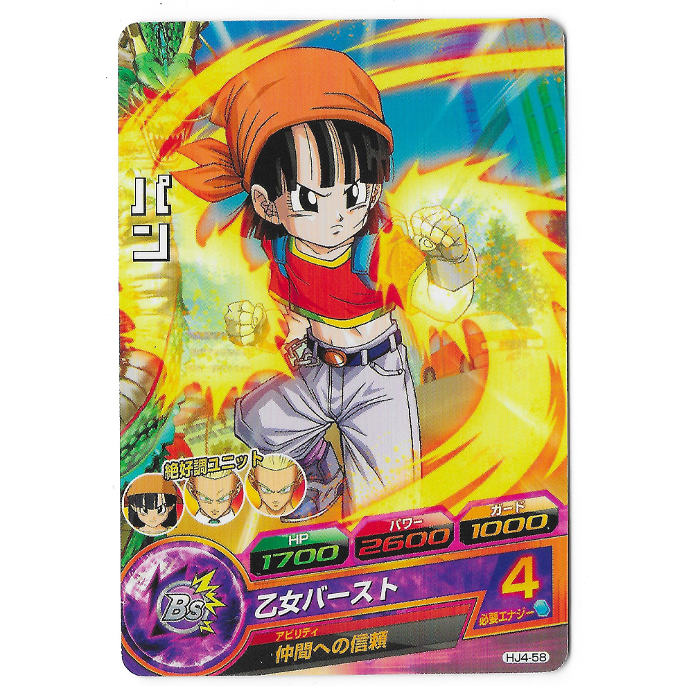 Dragon Ball Heroes - Carte Pan [HJ4-58]