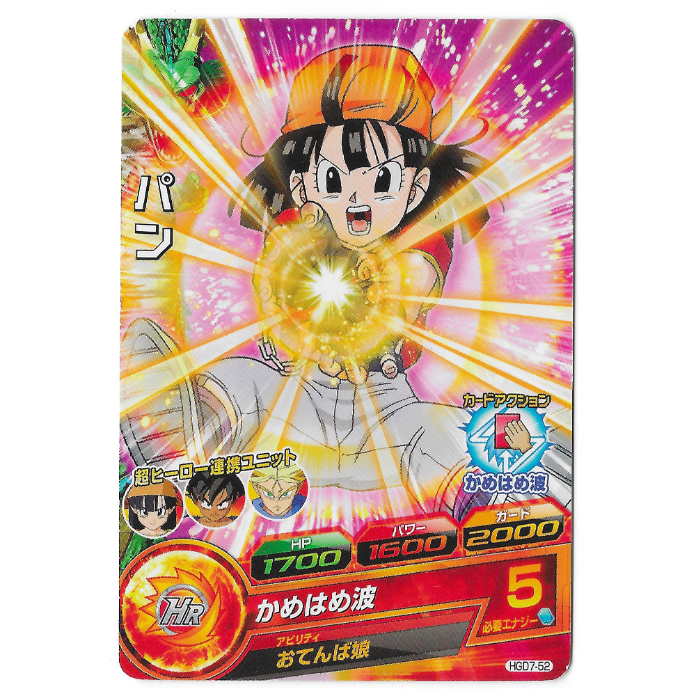 Dragon Ball Heroes - Carte Pan [HGD7-52]