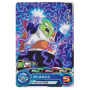 Dragon Ball Heroes - Carte Guldo [BM7-024]