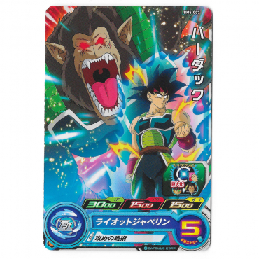 Dragon Ball Heroes - Carte Bardock [BM5-007]