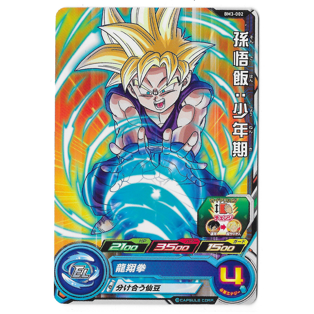 Dragon Ball Heroes - Carte Son Gohan SSJ [BM3-002]