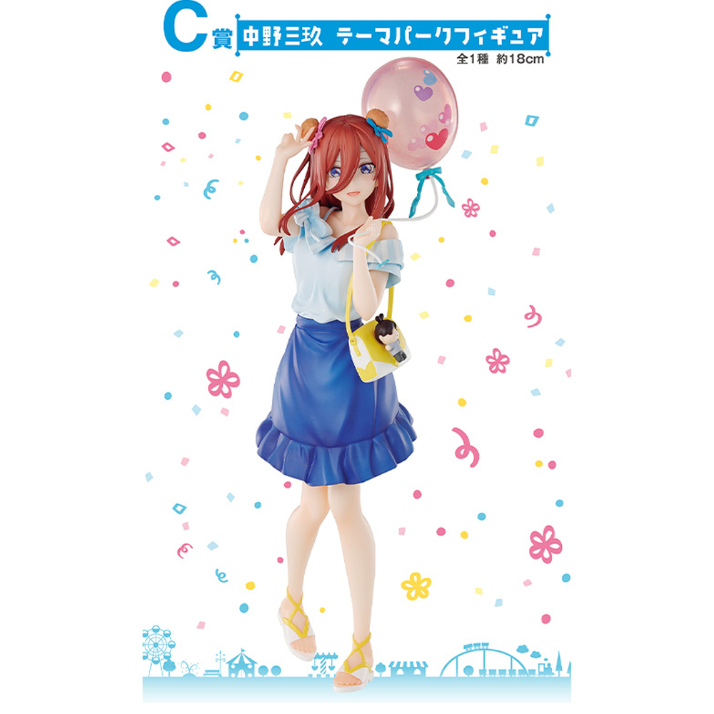 The Quintessential Quintuplets  - Loterie Ichiban Kuji The Quintessential Quintuplets Best Holidays