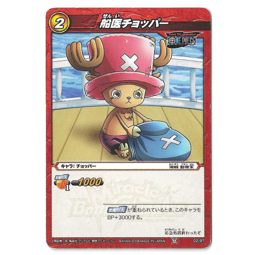 One Piece - Carte Tony Tony Chopper Miracle Battle [02/97]