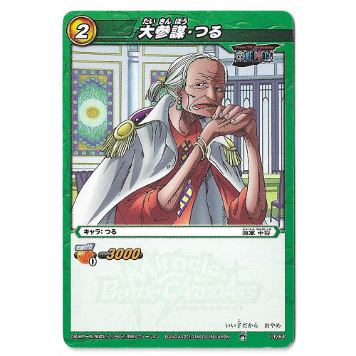 One Piece - Carte Tsuru Miracle Battle [11/64]