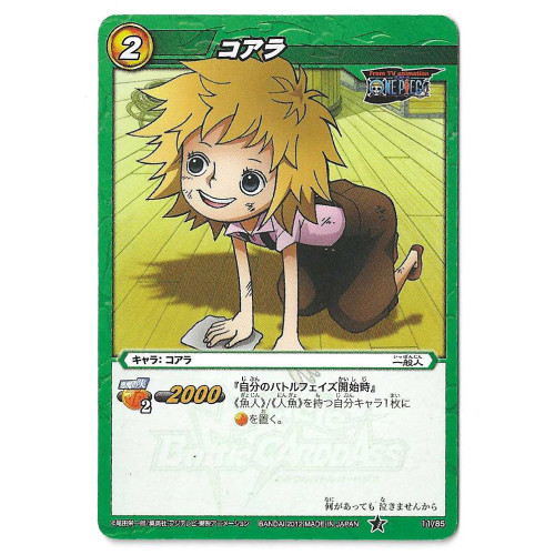 One Piece - Carte Koala Miracle Battle [11/85]