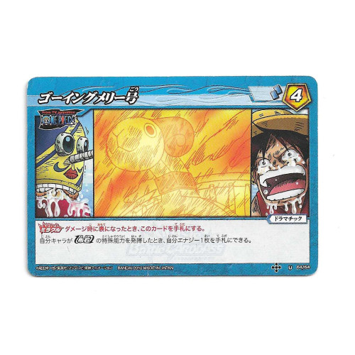 One Piece - Carte Monkey D. Luffy & Sogeking Miracle Battle [64/64]